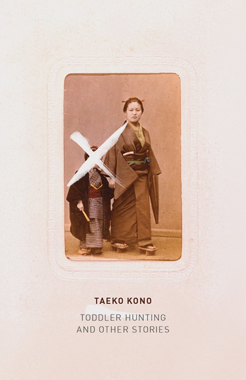 Revenge: Eleven Dark Tales by Yoko Ogawa, Translated by Stephen Snyder